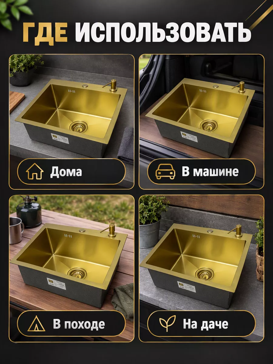 Мойка кухонная 50х44 из нержавеющей стали Hansen HS50044-S — фото 4